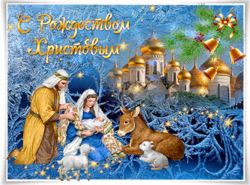 Праздник Рождества Христова в школе в честь прп. Сергия Радонежского
