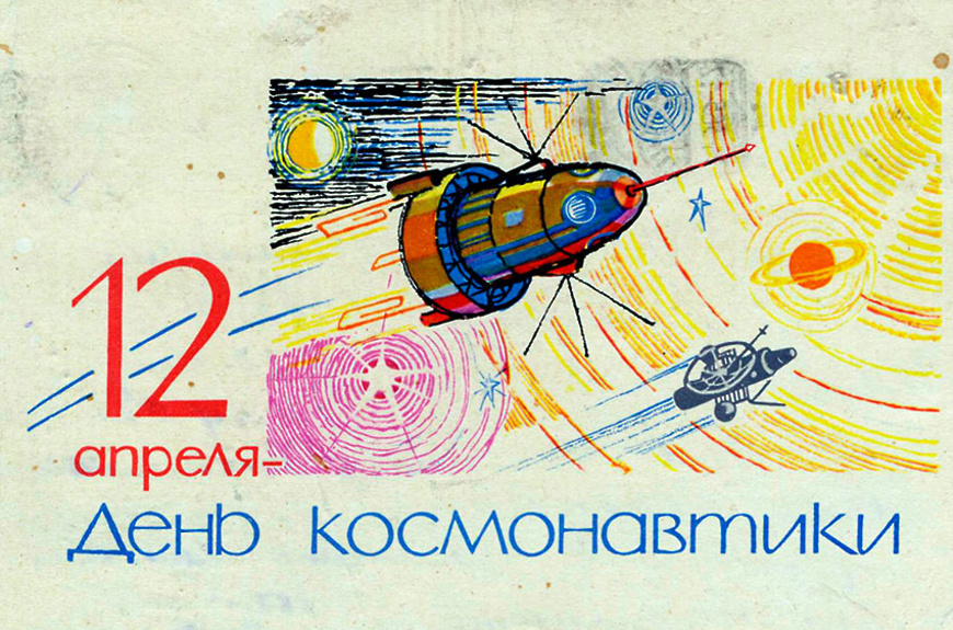 «День космонавтики» в школе в честь прп. Сергия Радонежского