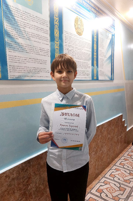 Ковалев Терентий