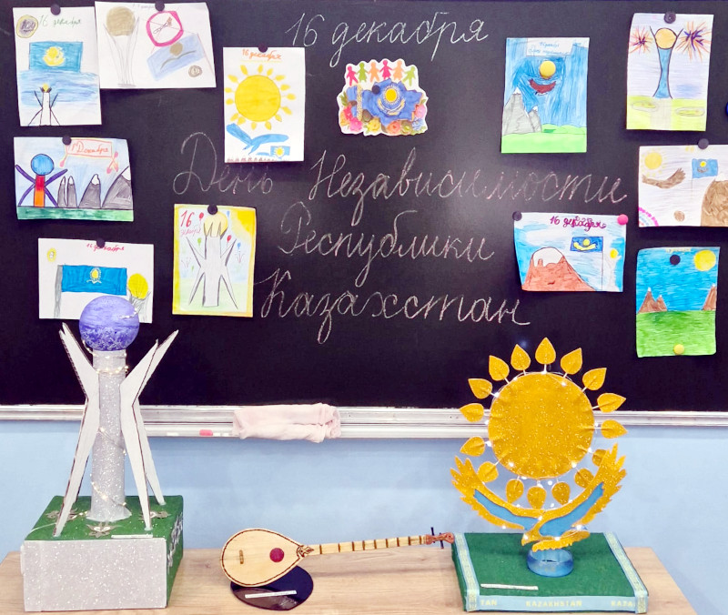 День Независимости Казахстана