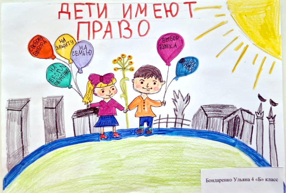 Школьники — о правах, обязанностях и ответственности