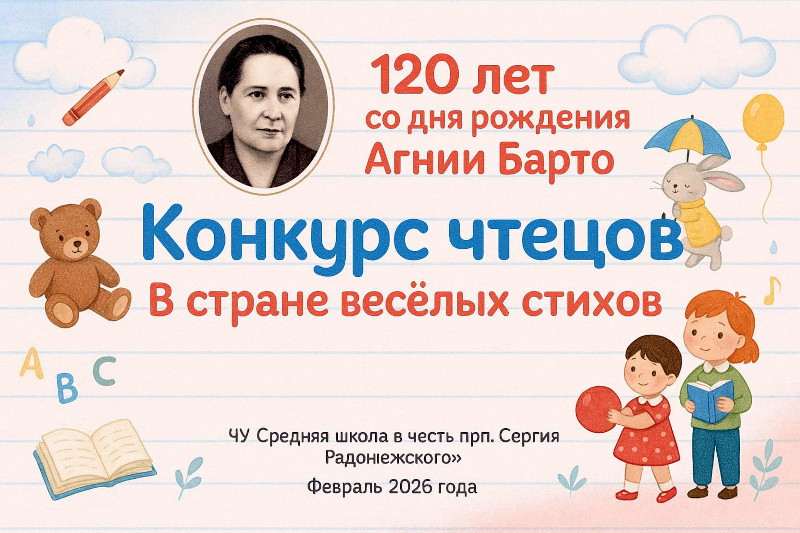 Агния Бартоның туғанына 120 жыл