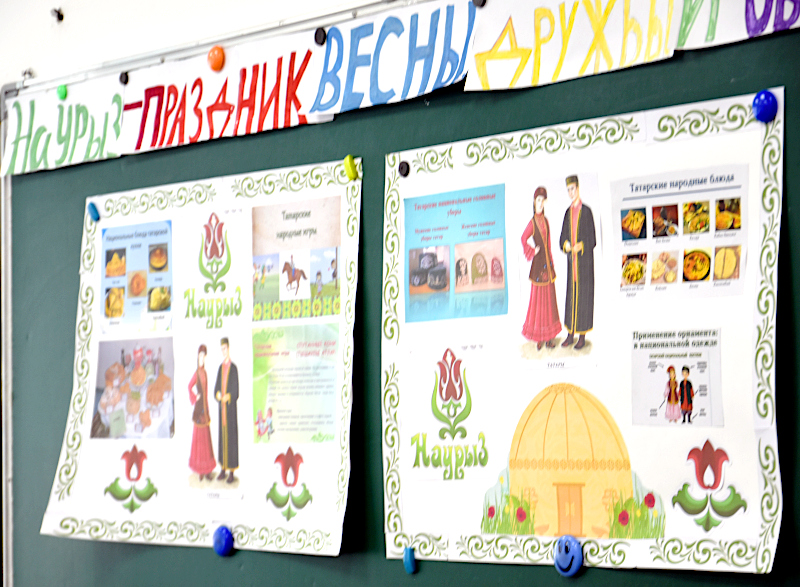 Бір ырғақта: мектебіміздегі халықтар мерекесі