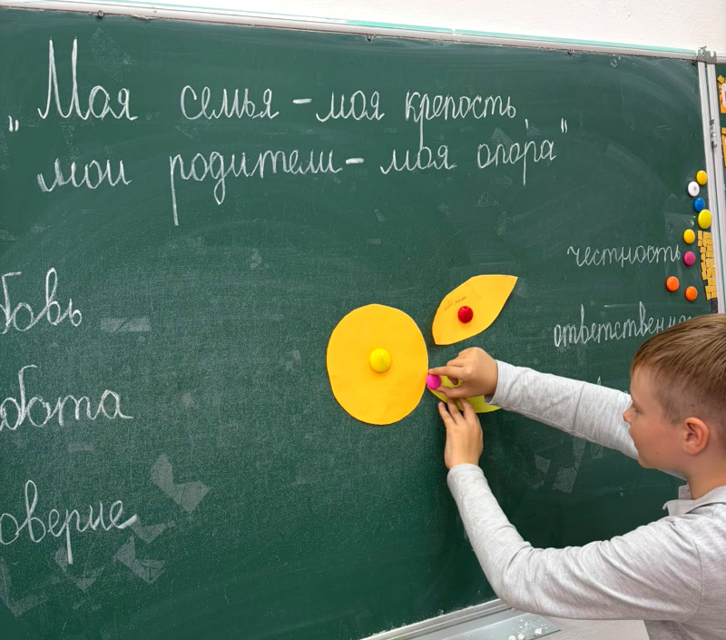 Семья — главное богатство