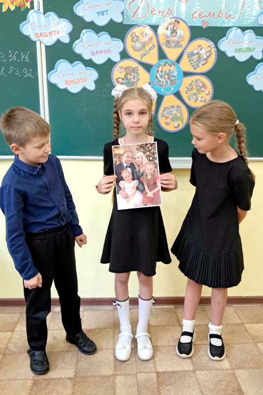 Семья — главное богатство
