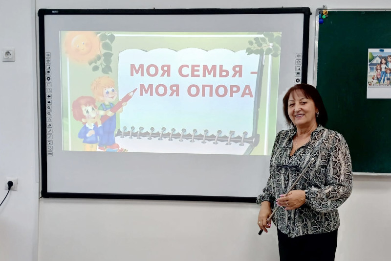 Семья — наша главная опора