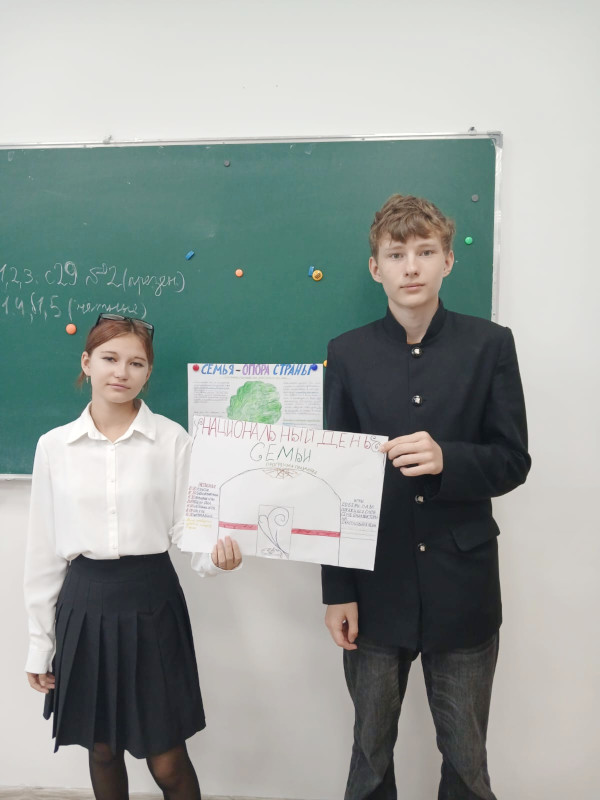 Семья — наша главная опора