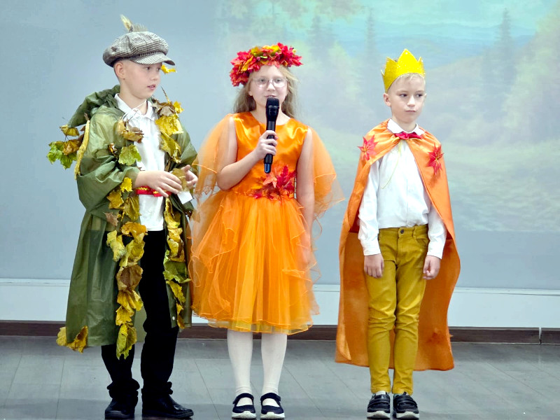 Осенний бал в начальной школе!