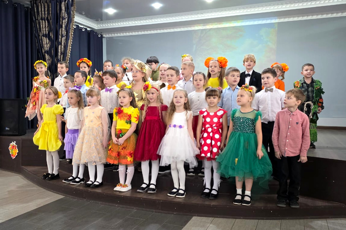 Осенний бал в начальной школе!